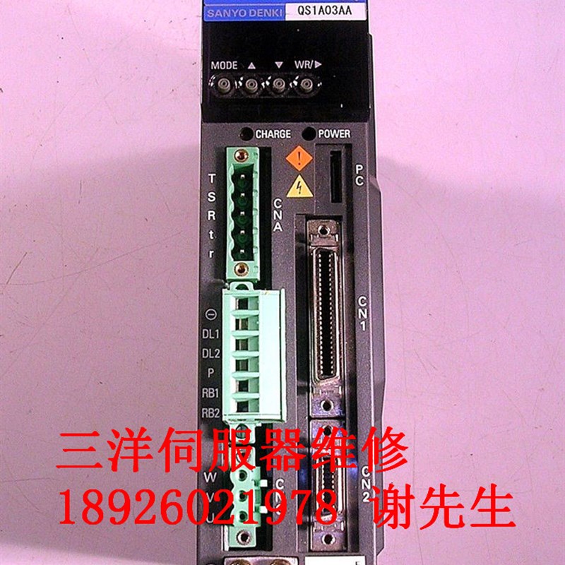 QS1A03AA 三洋伺服器维修 无显示 马达抖动 报警AL62 RL62 AL31