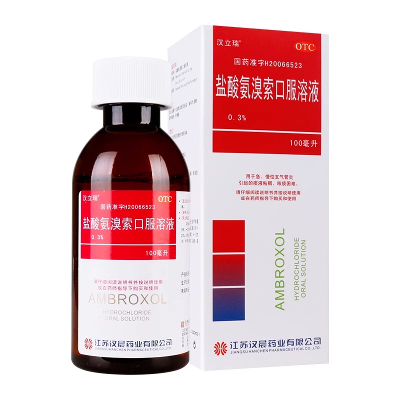 【汉立瑞】盐酸氨溴索口服溶液0.3%*100ml*1瓶/盒