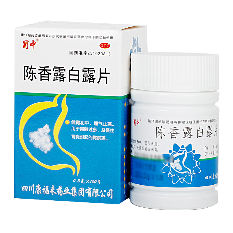 【蜀中】陈香露白露片300mg*100片/盒