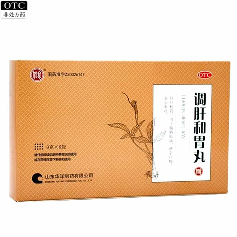 如意 调肝和胃丸 9g*6袋/盒恶心呕吐,OTC药品/国际医药,肠胃用药,淘宝优惠券,粉丝福利购,淘宝优惠卷