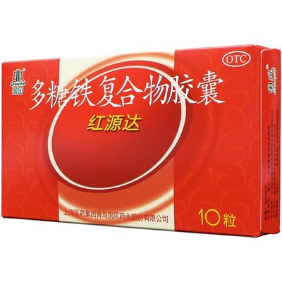 【国风】多糖铁复合物胶囊150mg*10粒/盒
