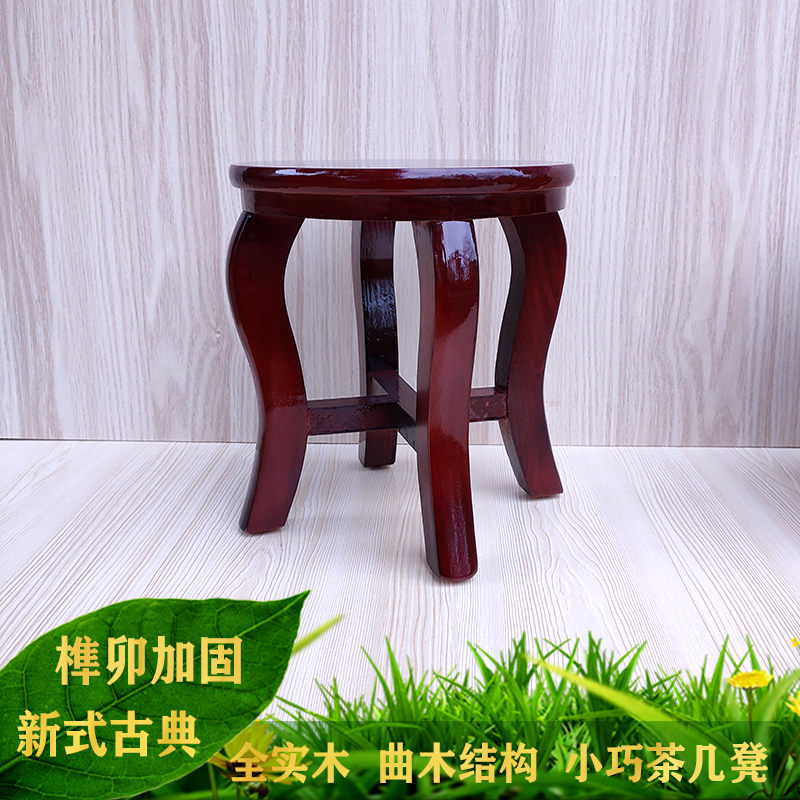 古风小圆凳子家用茶几凳实木儿童小板凳中式创意矮凳大人木凳客厅