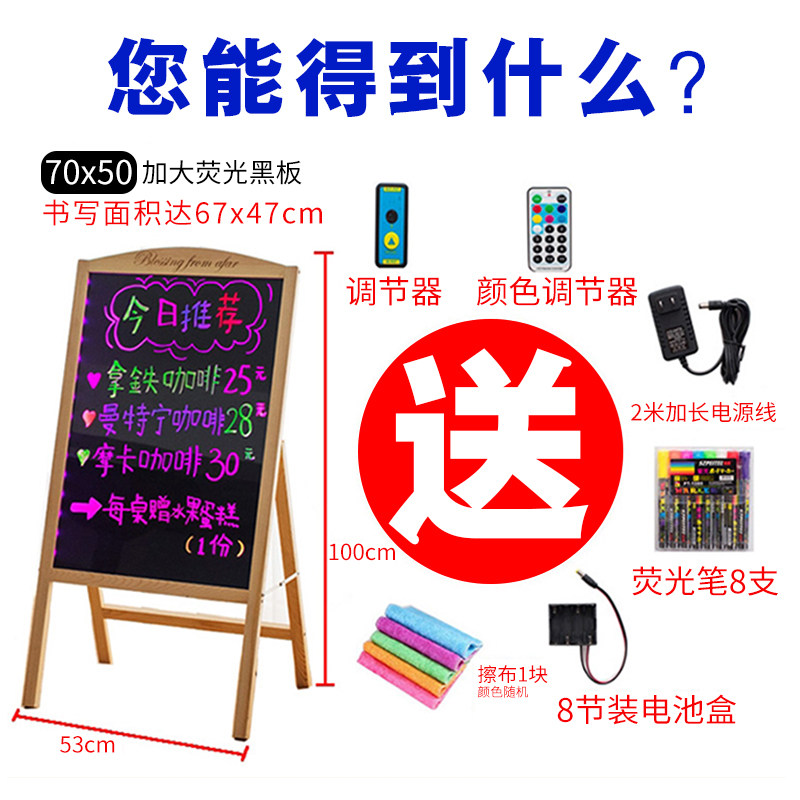 电子荧光板广告板发光小黑板商用广告牌荧光屏手写字店铺用
