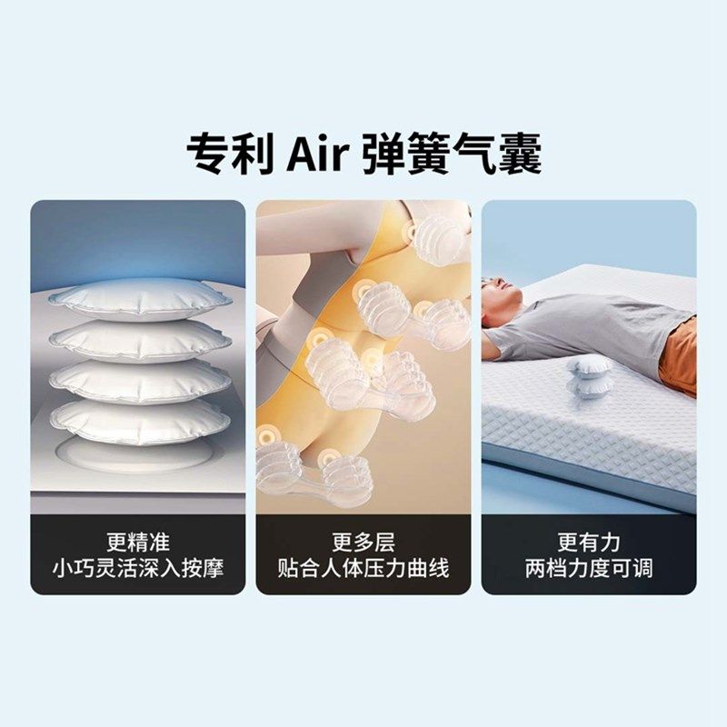 H D助眠按摩床垫电动动智能睡眠遥控调节智能床垫,住宅家具,电动/智能床垫,淘宝优惠券,粉丝福利购,淘宝优惠卷