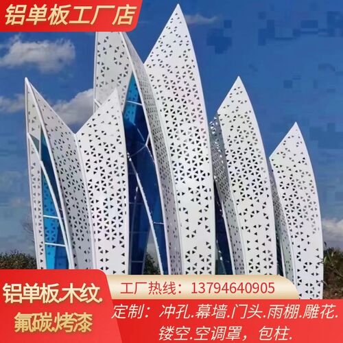 冲铝单板广告门雕镂空铝板材吊顶氟碳幕外墙穿