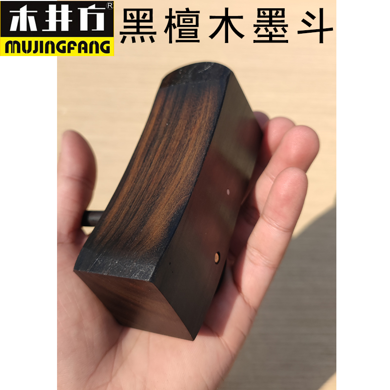 墨斗木工专用工地放线水弹线神线器工具大全画线划线整木高档黑檀
