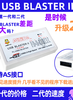 U le II 新一代高速Inel le FG下载器仿真器调试器