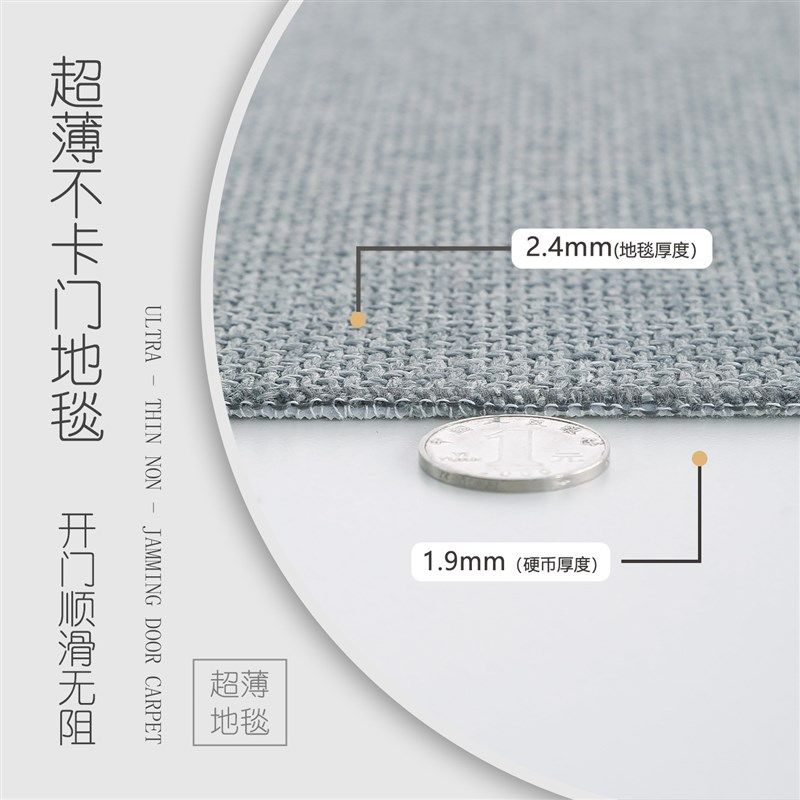 超薄日系彷麻编织卡门入户地垫吸水防滑布艺素色定制地毯,居家布艺,入户地垫,淘宝优惠券,粉丝福利购,淘宝优惠卷