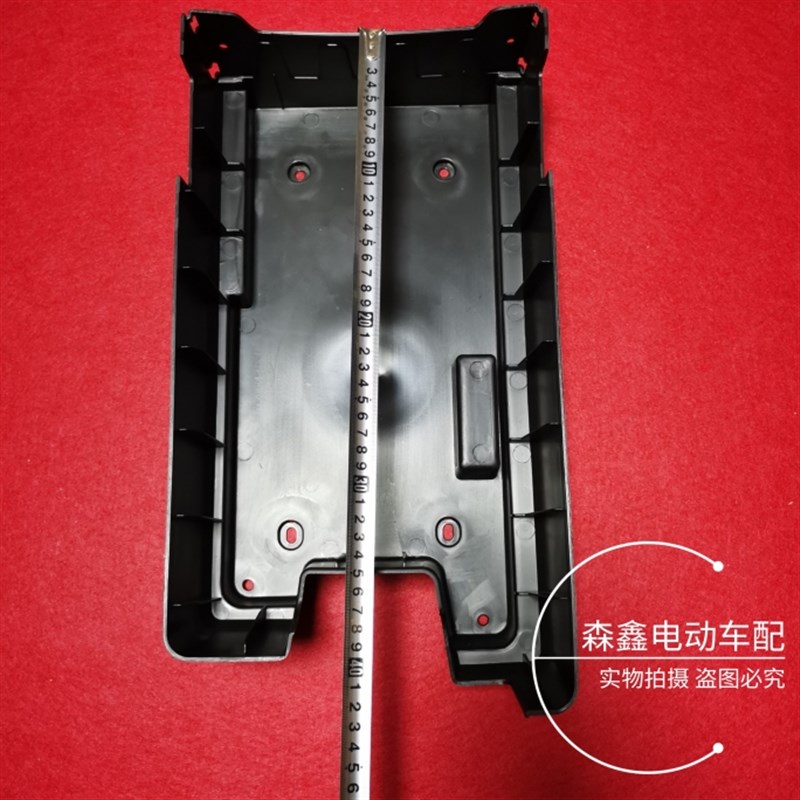 电动车配件小金果电池盒脚踏板格林豪泰电池背盖电池仓脚踩板盖