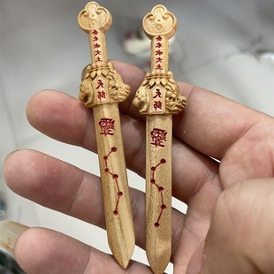 年新款桃木剑木雕长度厘米,精工雕刻,桃木木雕手把件桃木