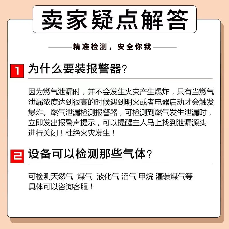 可燃气体探测报警器工业商用一氧化碳氧气硫化氢氯氨气浓度检测仪