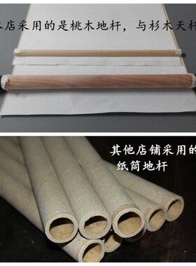 宋徽宗 听琴图 微喷仿制立轴装裱挂画装饰画檀木轴头装裱