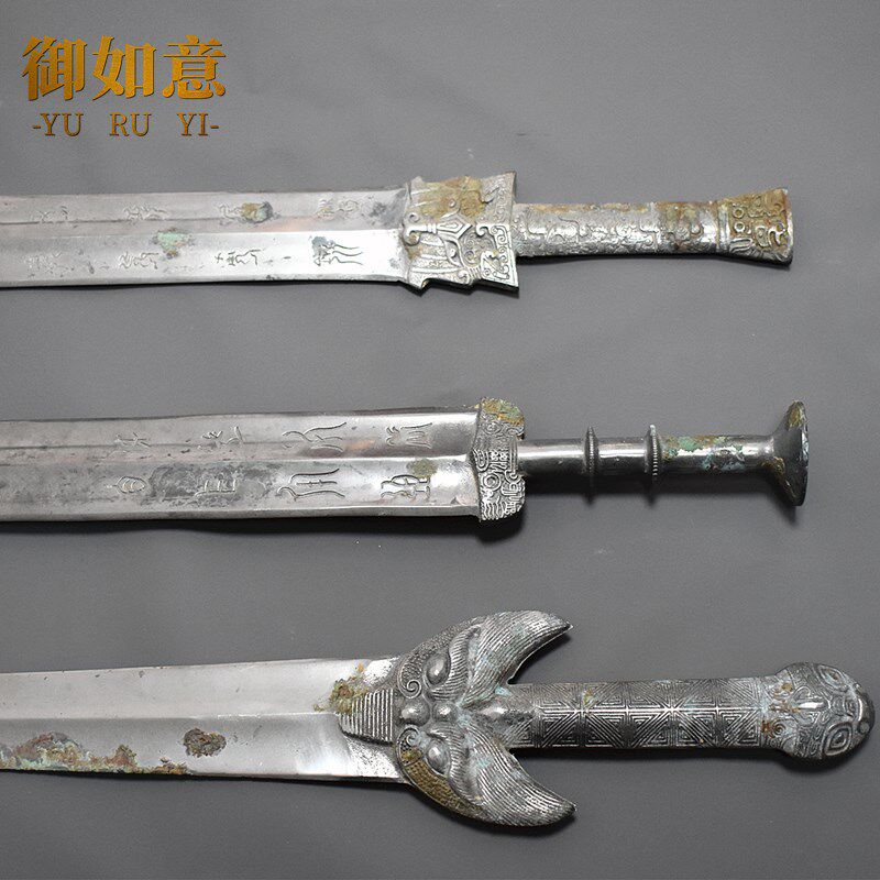青铜剑未刃仿古高锡青铜古玩做旧收藏工艺品兵器青铜器装饰