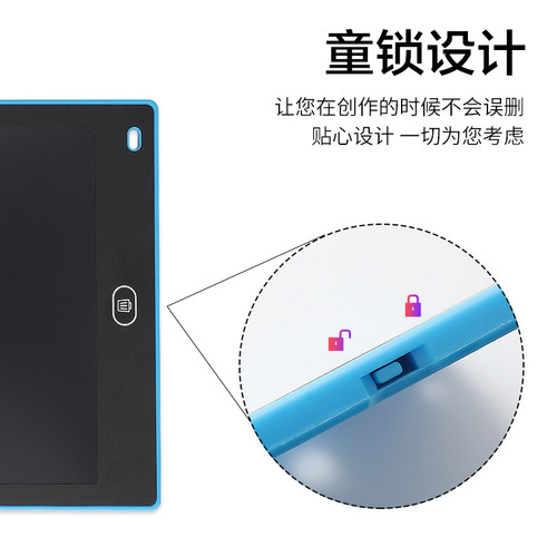 液晶手写板儿童擦涂鸦绘画画板宝宝智力无尘寸电子写字板创意大尺