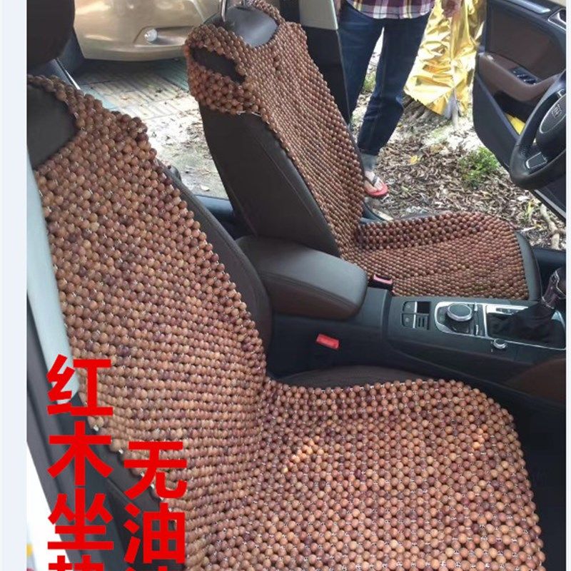 红木汽车坐垫 缅甸梨木座垫无漆无蜡 大果紫檀汽车按摩座垫,汽车用品/电子/清洗/改装,通用座套/座垫,淘宝优惠券,粉丝福利购,淘宝优惠卷