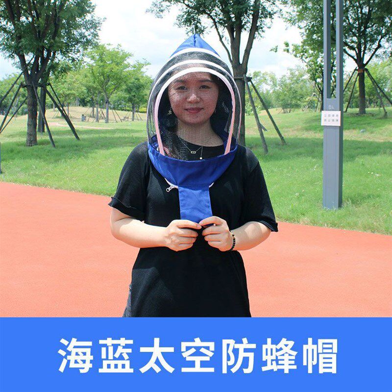 养蜂防护帽  防蜂服蜂帽全半身透气蜂帽面纱养蜂