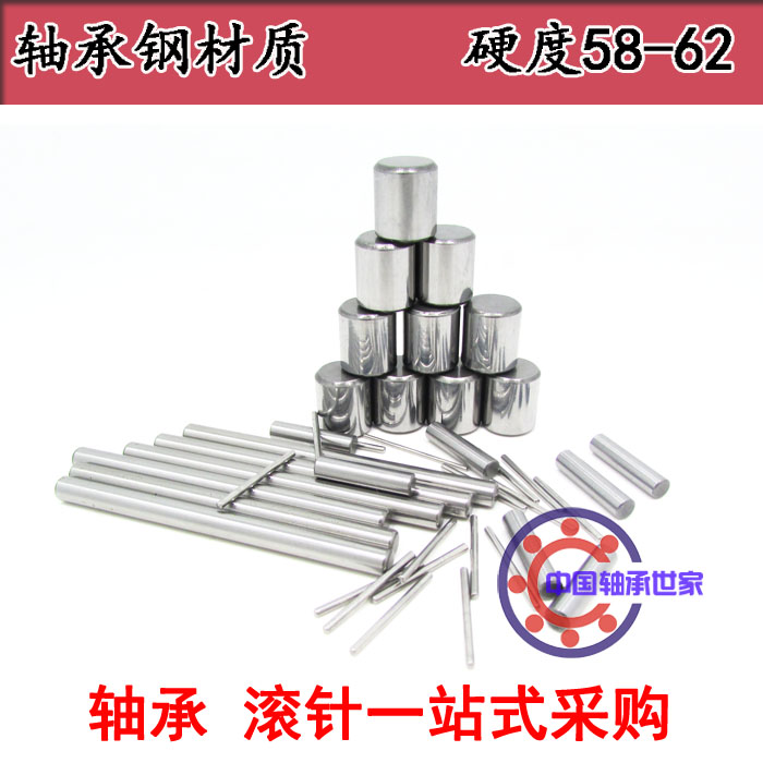 轴承滚子8*24/25/26/27/28/29/30/32mm 滚柱 圆柱销 定位销  销钉