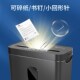 小型碎纸办公室粉碎纸张照片电动便携文件碎纸
