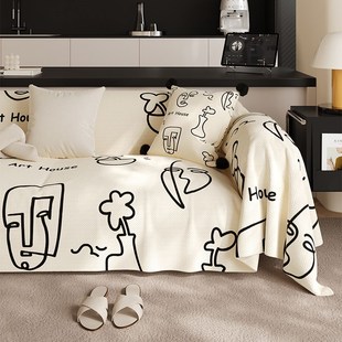 抽象派艺术沙发巾四季通用沙发盖布沙发罩全包沙发防猫抓级感