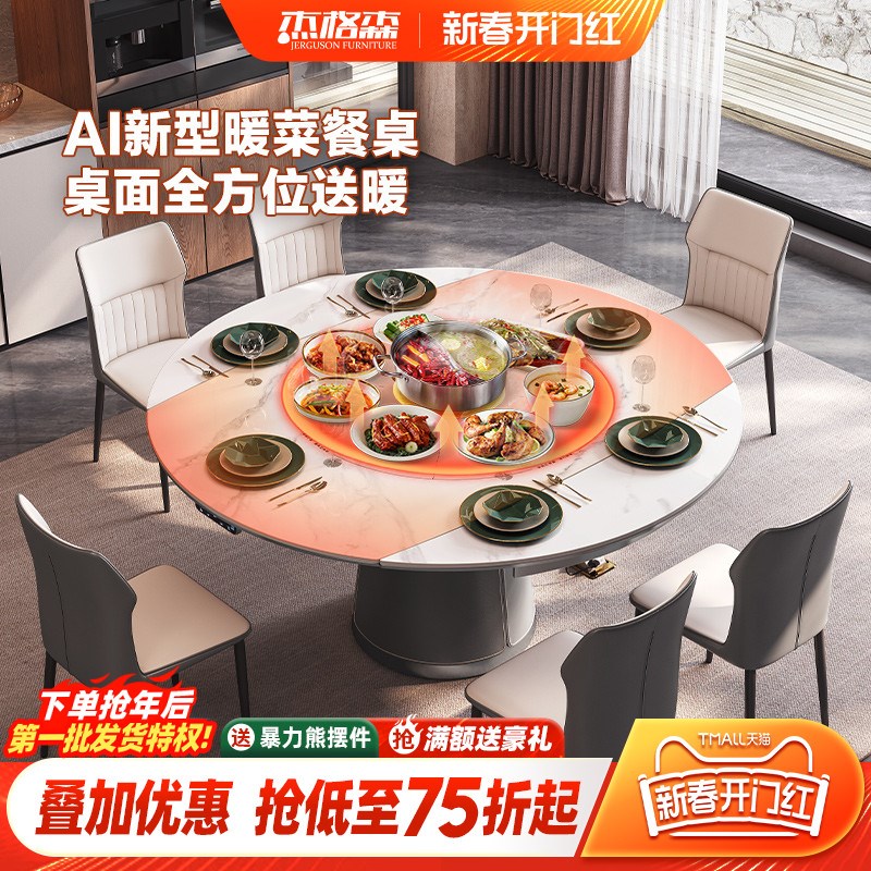 意式极简伸缩岩板餐桌家用小户型带电磁炉可折叠现代轻奢圆形餐桌