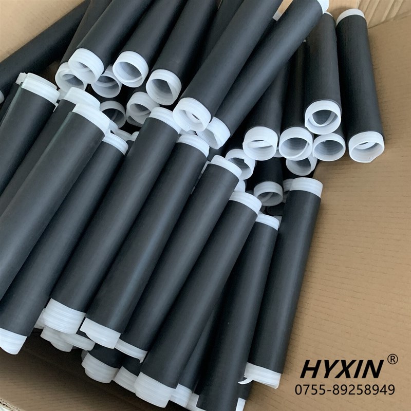 EPDM冷缩管三元乙丙橡胶特种密封电缆破损修复集装箱黑色50个