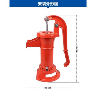 铸铁原始手动水泵手摇水井泵老式手压井头井水抽水泵幼儿园压水井