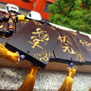 定制木质腰牌奖牌木头紫光檀黑檀令牌刻字雕刻工艺礼品挂件