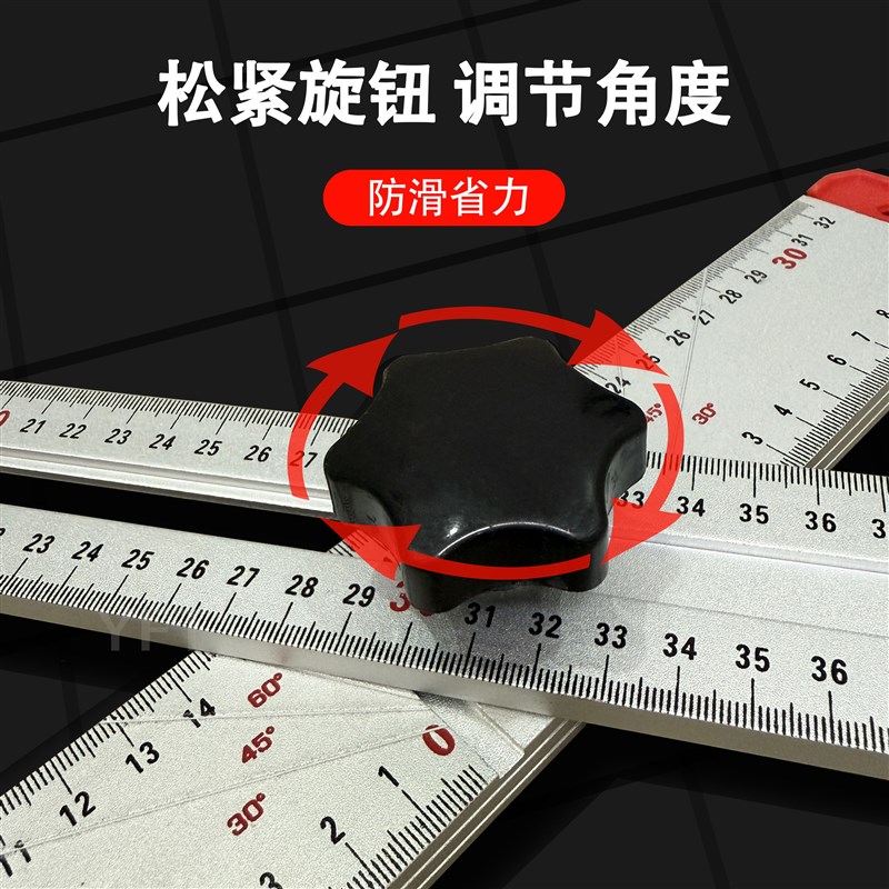 木工型尺角尺丁字直角尺精度9度铝合金测量