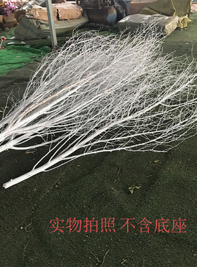 干树枝桦树枝仿真白桦树枯枝白树酒店橱饰造型树婚庆树干枝条