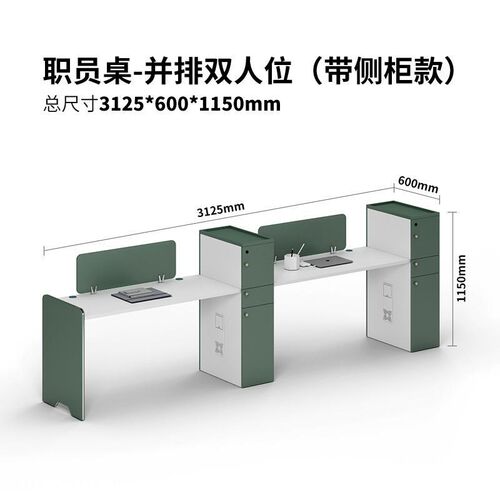 办公家具员工办公桌多工位办公卡座职员屏风办公桌