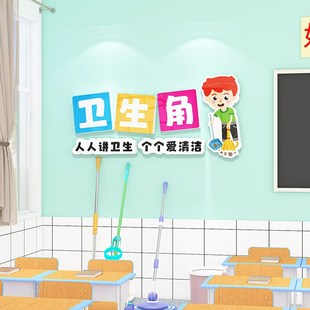 图书角布置装饰标识牌阅读区班级书籍角环创教室读书角