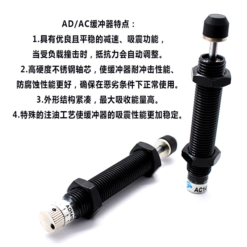 可调型油压D/J110/1/11/201//0-D275