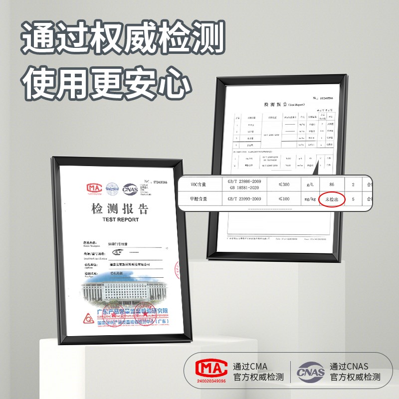 友铭入户门改色专用漆防盗门翻新旧大门漆铁门换色自刷自喷金属漆