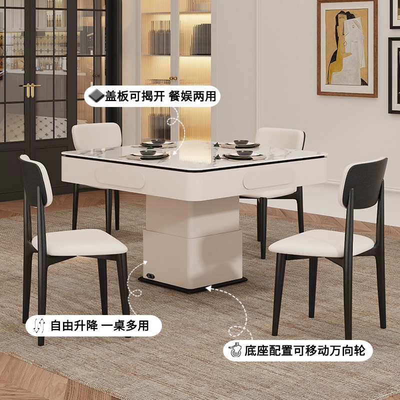 奶油风岩板遥控升降旋翼机麻将桌餐桌两用自动低音家用电动多功能