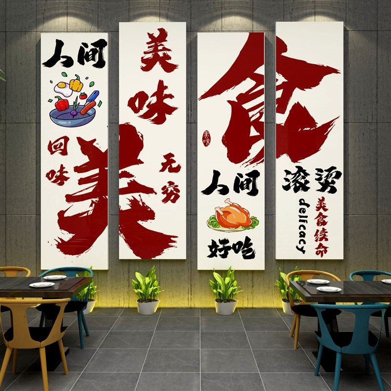 酒吧装饰品场景布置墙面纸小酒馆工业风品烧烤饭店餐饮夜宵背景,家居饰品,文化墙贴,淘宝优惠券,粉丝福利购,淘宝优惠卷