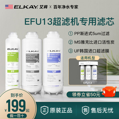 艾肯直饮净水自来水超