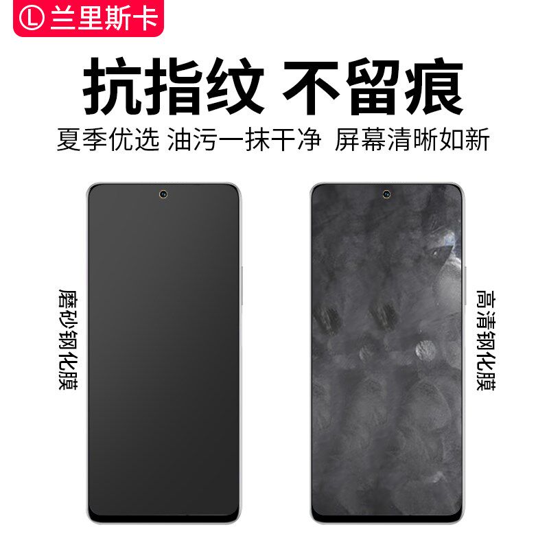 荣耀磨砂钢化膜防反光荣耀i手膜i反光lu荣耀o膜防阳光畅玩lu保