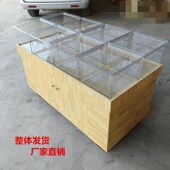 超市干果炒货散称柜杂粮糖果展示柜特产中岛柜密封盒子阶梯柜