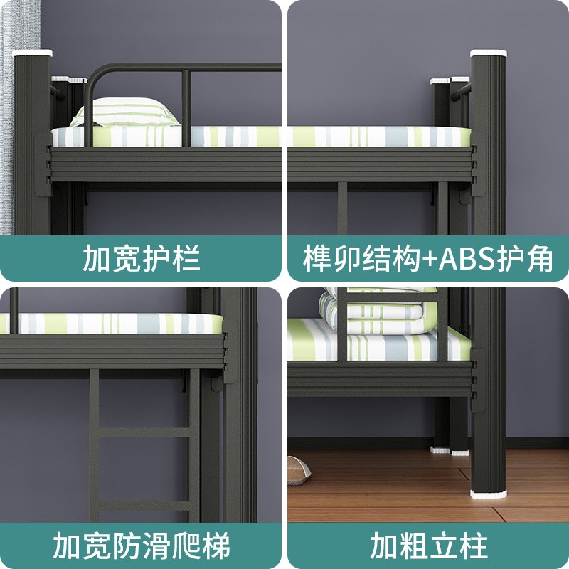 上下铺铁架床加厚钢材上下层铁艺床员工宿舍学生高低床现代