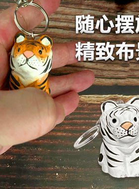 木雕老虎纯手工雕刻减压治愈系爱小实木工艺品桌面装饰