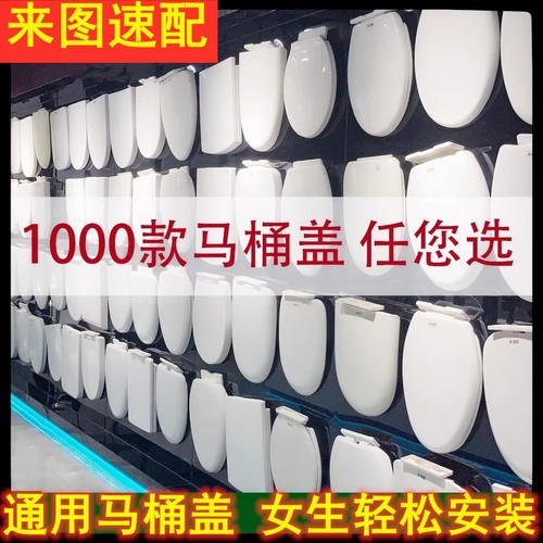 通用annwa安华马桶盖家用老式大U型aB1351坐便盖子坐圈厕所板配件