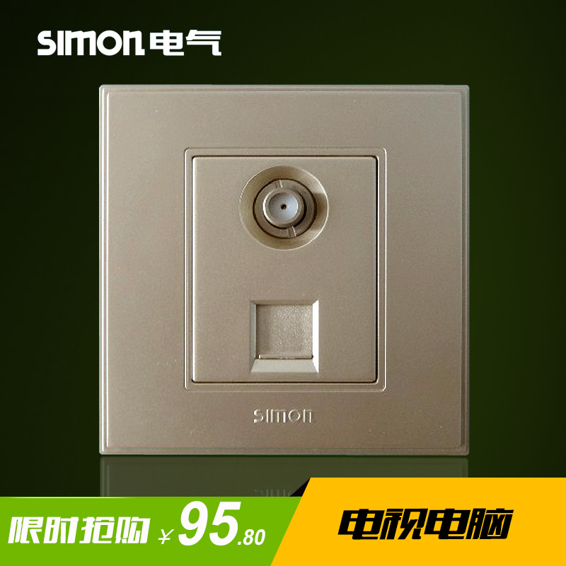 西蒙开关插座56系列香槟金电视加电脑香槟色有线和网线86型面板