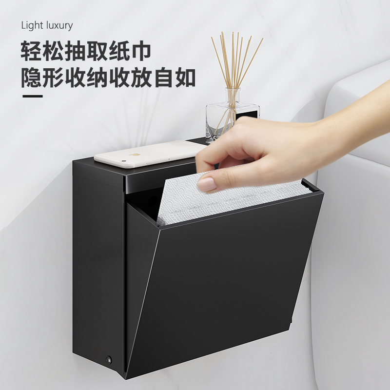 卫生间纸巾盒不锈钢厕纸架厕所卫生纸卷纸架免打孔擦手方纸盒黑色