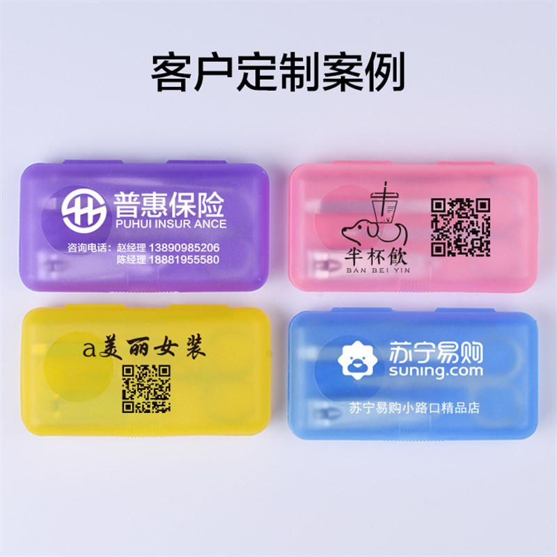 实用精美地推扫码引流公司开业活动广告宣传促销小礼品定制印LOGO