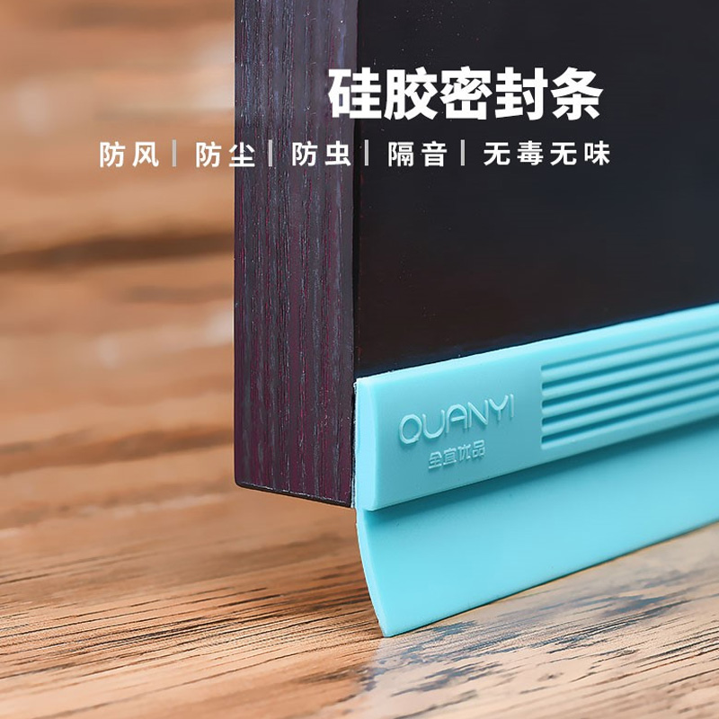 门窗缝隙密封条门框防盗门玻璃门隔音门底缝专用防漏风家用密封条