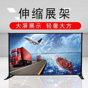 伸缩海报支架大屏万能快展架子活动宣传背景墙喷绘签名墙海报架子