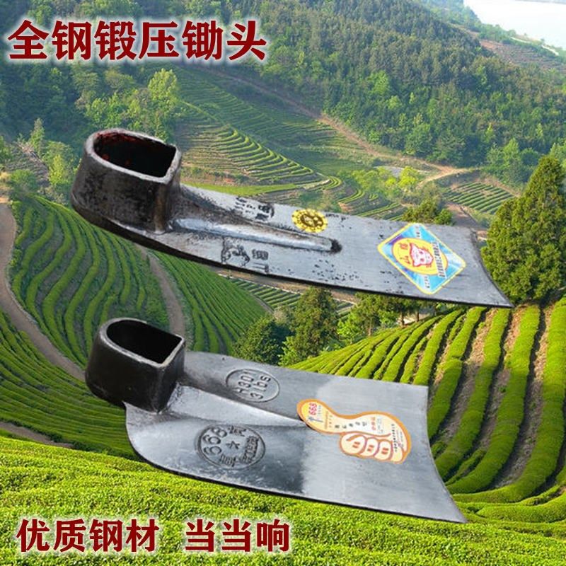锄头全钢加厚户外开荒挖土种菜挖笋锄草翻地轨道钢农具老式宽锄头,农机/农具/农膜,锄头,淘宝优惠券,粉丝福利购,淘宝优惠卷