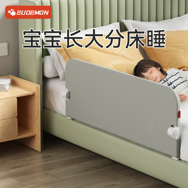 一体式床围栏儿童防掉床防护栏一边可折叠床边挡板婴儿防摔床神器,婴童用品,床护栏,淘宝优惠券,粉丝福利购,淘宝优惠卷