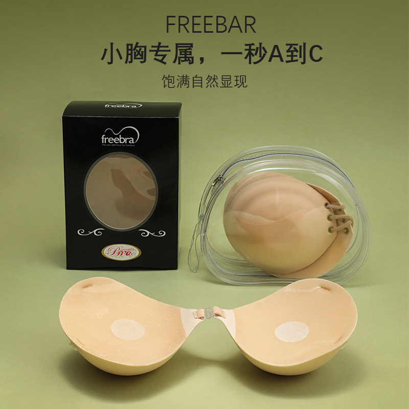 平胸小胸专用扣式胸贴女婚纱乳贴乳贴