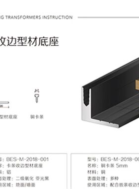 铜条瓷砖过门石门槛条地板压条地砖补缝条t隔条线条铝合金属条T型